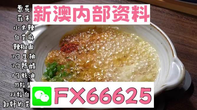 新澳资料免费大全,精准实施分析_动态版35.311