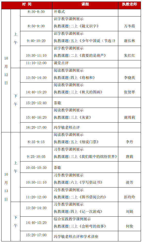 澳门开奖结果开奖记录表62期,经典解释落实_静态版52.549