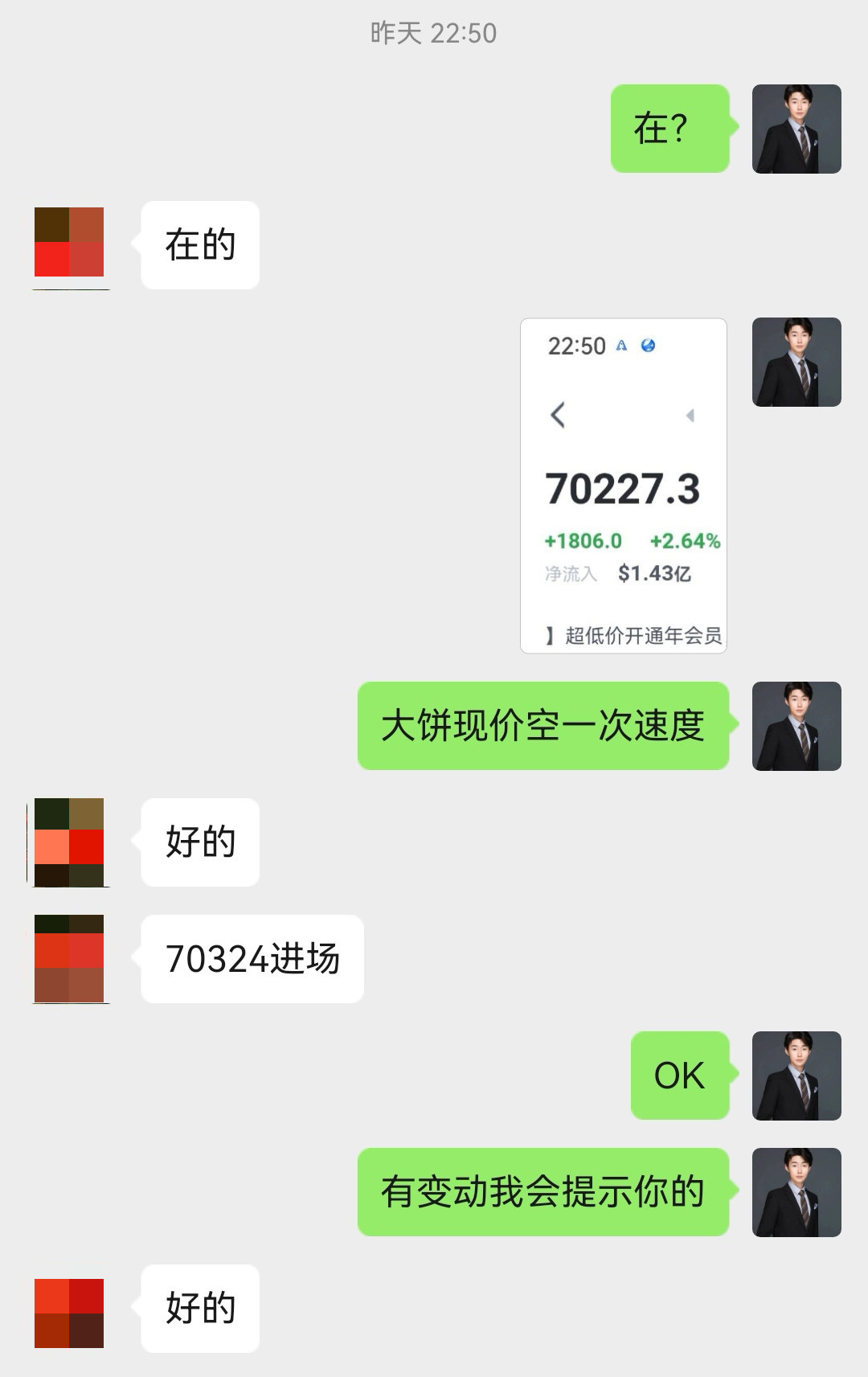 一码包中9点20公开,高度协调策略执行_尊享款35.884