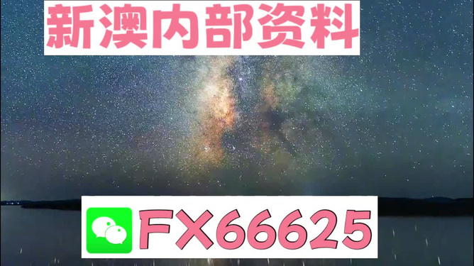 新澳天天开奖资料大全1052期,动态词语解释定义_HDR54.103