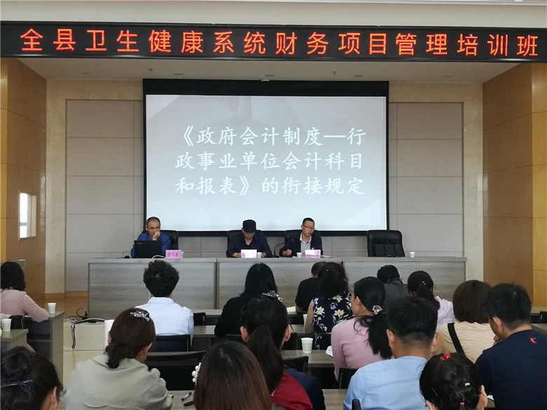 双台子区卫生健康局新项目助力区域卫生健康事业迈向新高度