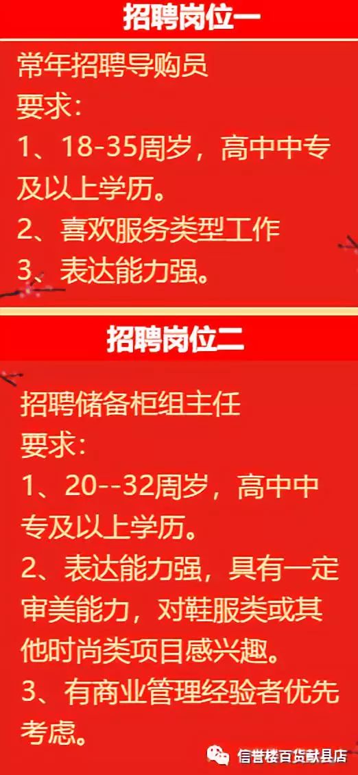 山西省临汾市隰县最新招聘信息全面汇总