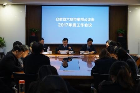 辽中县司法局最新发展规划，法治社会构建的新篇章