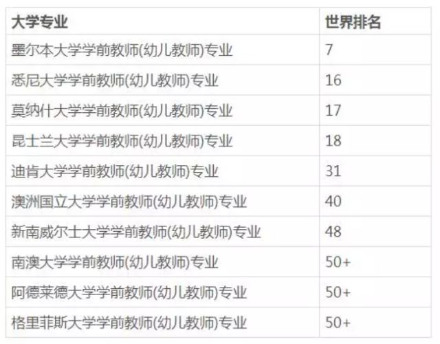 2024十二生肖49码表,效率资料解释定义_Phablet34.436