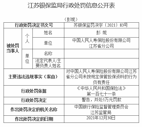 澳门最精准正最精准龙门,效率资料解释定义_入门版51.571