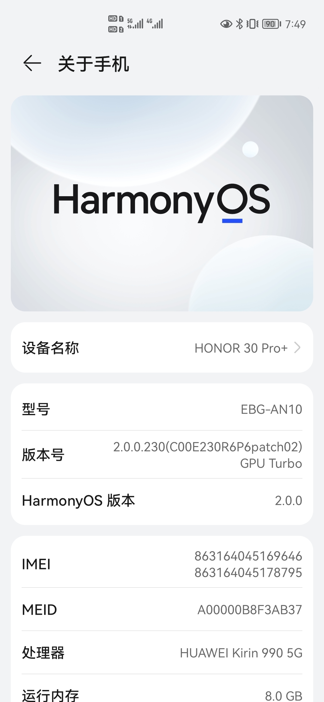 7777788888新版跑狗,系统化说明解析_Harmony28.873