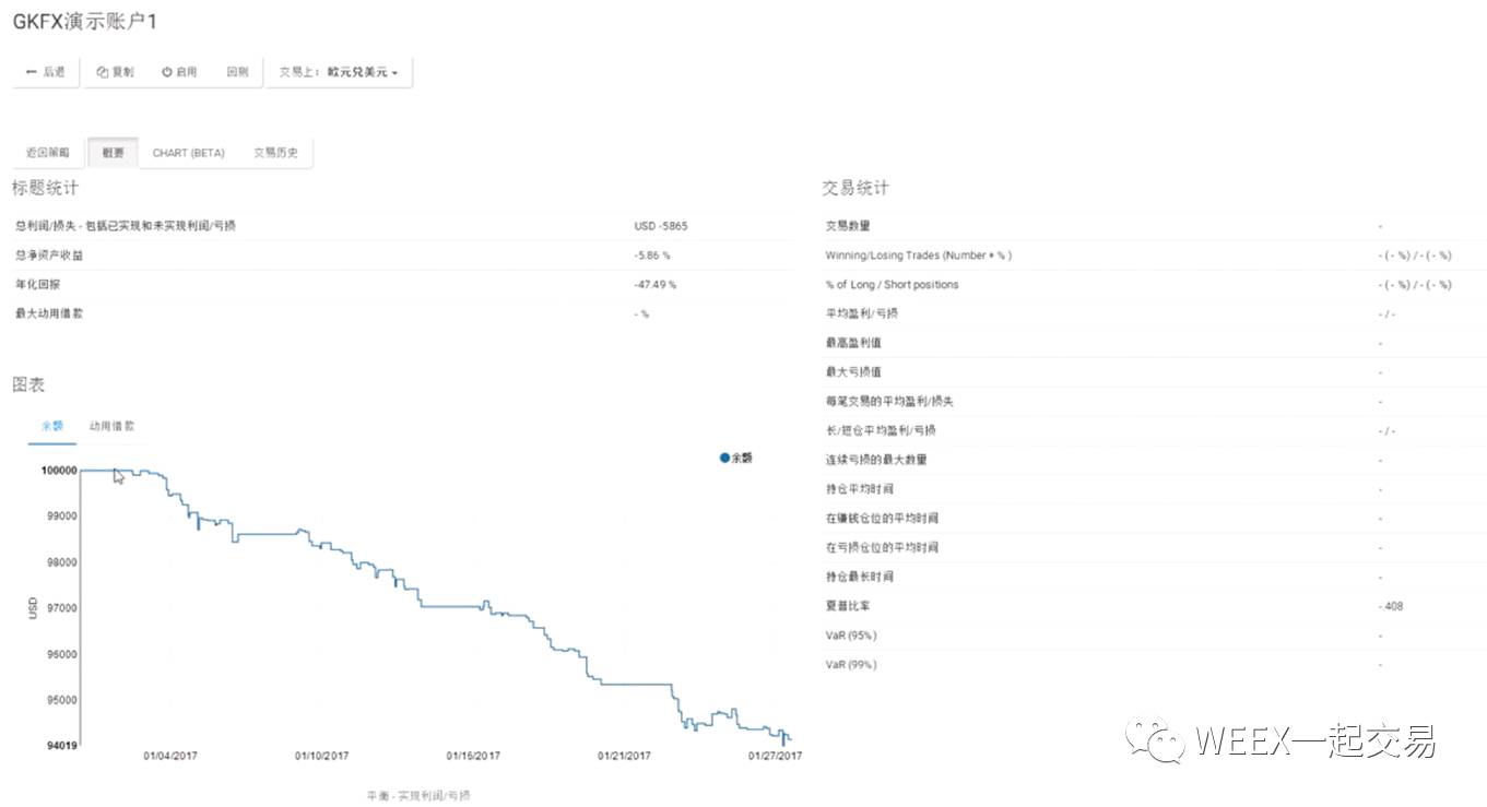 最准一肖一码100%最准软件,精细化策略定义探讨_set37.301