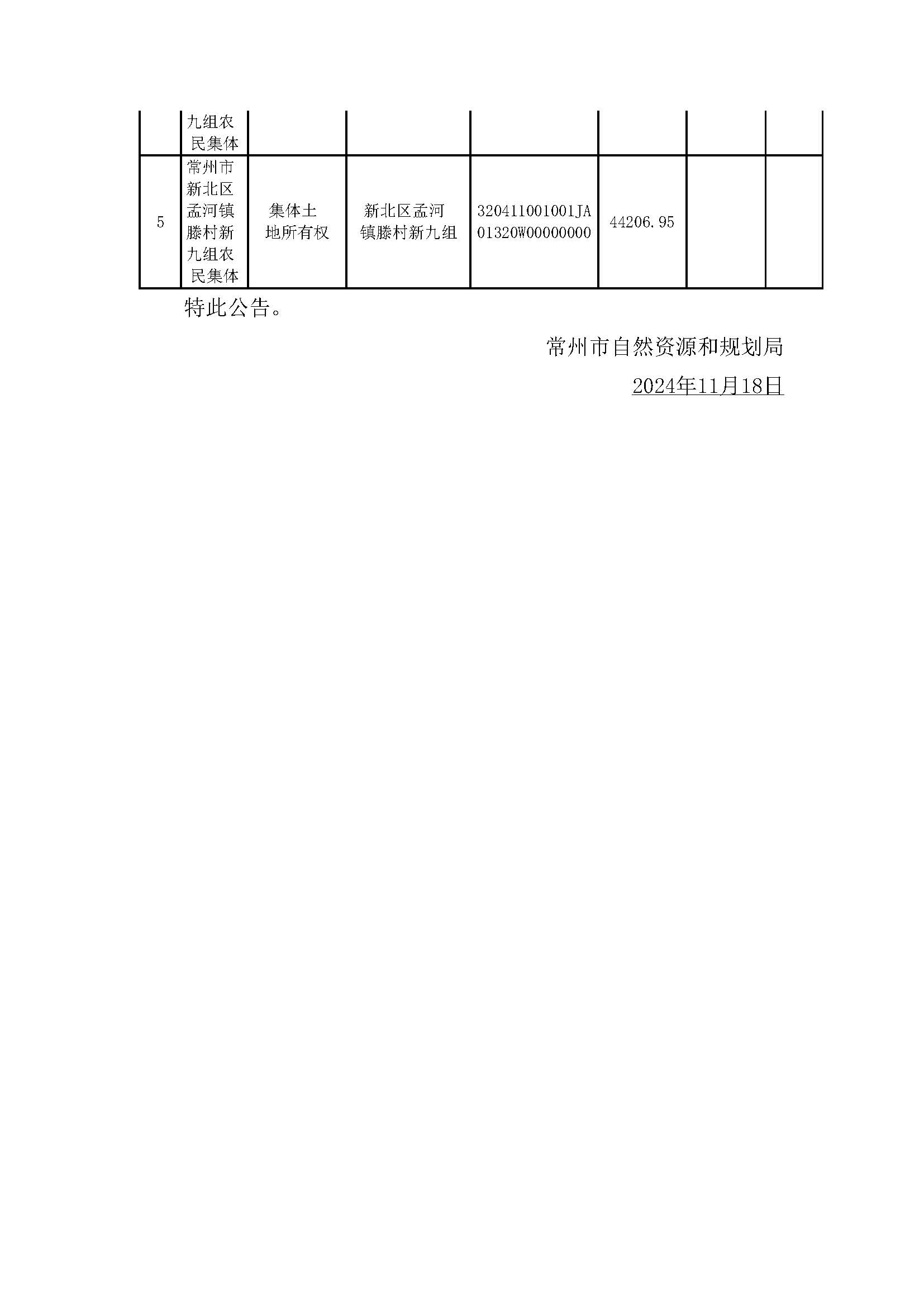 2024新澳免费资料大全penbao136,稳定计划评估_试用版19.807