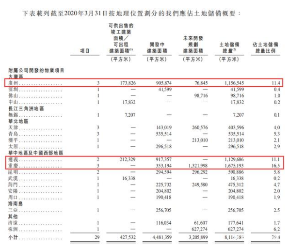 澳门内部最准免费资料,实地分析数据计划_云端版46.665