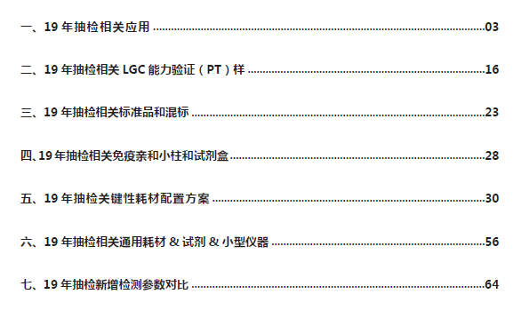 新澳门资料大全正版资料六肖,综合计划评估说明_储蓄版86.895