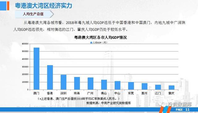 014975cm港澳开奖查询,专业研究解析说明_潮流版37.883