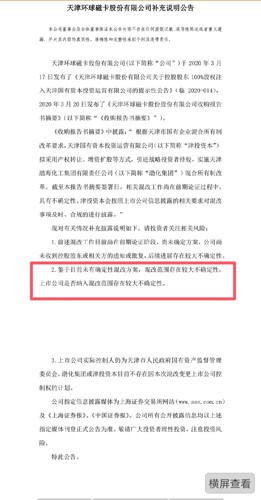 澳门今晚必开一肖一特大众网,专业研究解析说明_D版21.27