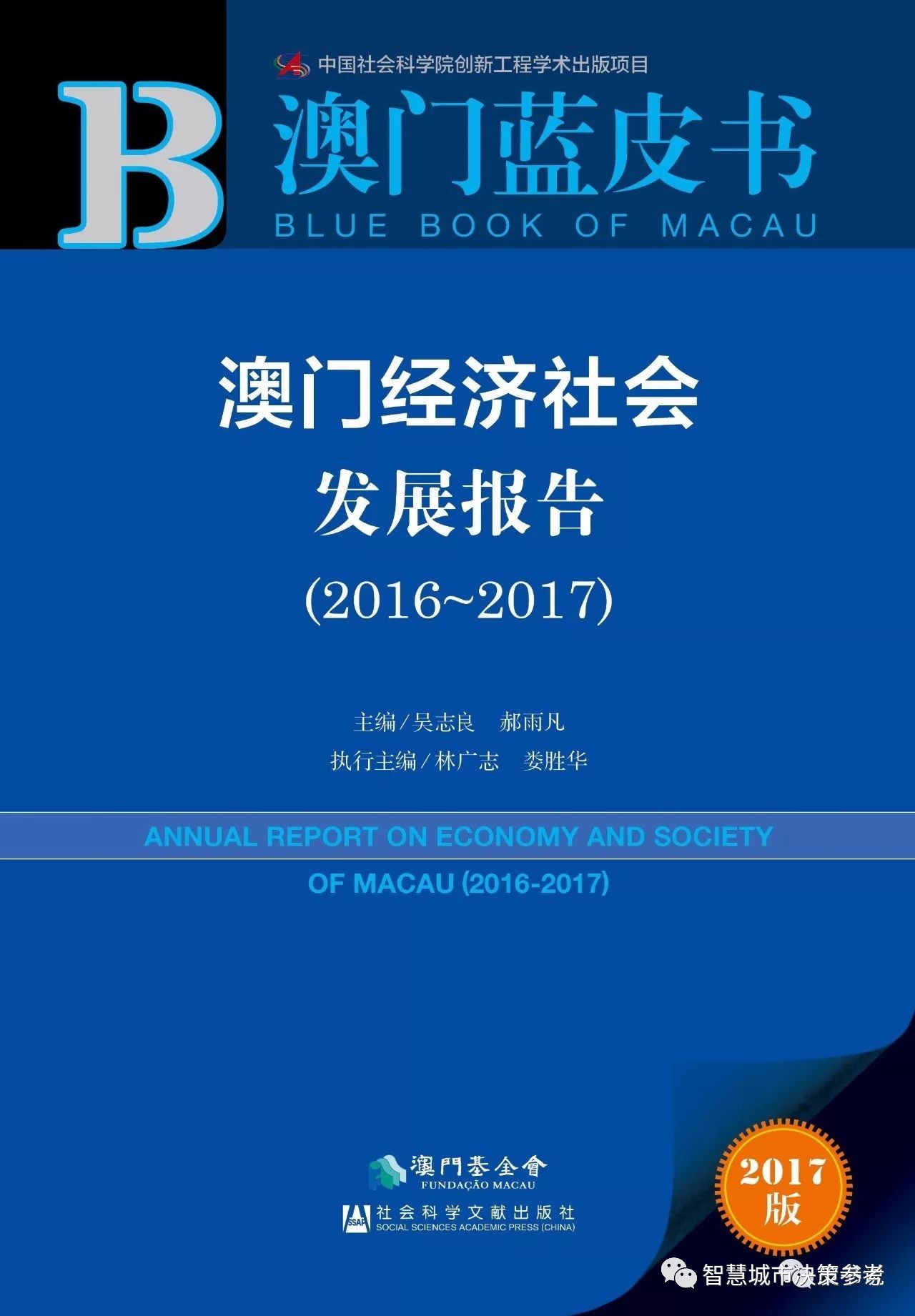 4949澳门精准免费大全小说,社会责任执行_移动版38.992