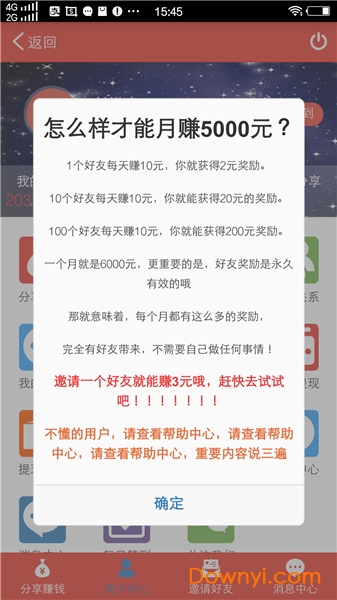 2024年12月 第1774页