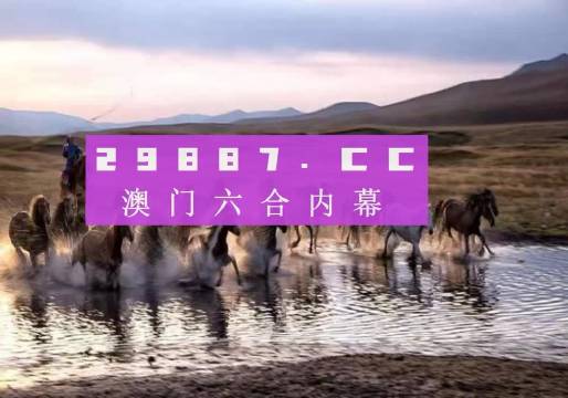 澳门四不像图,适用设计解析策略_Mixed51.675