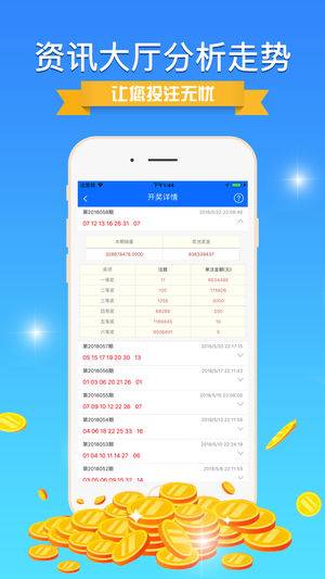 澳门精准资料免费,实践说明解析_ios82.650