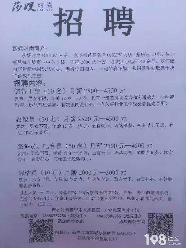 塘底乡最新招聘信息与就业市场动态深度解析