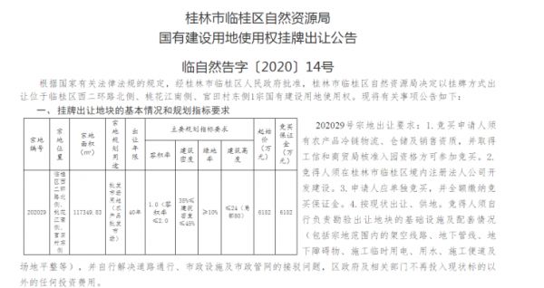 2024年12月1日 第3页