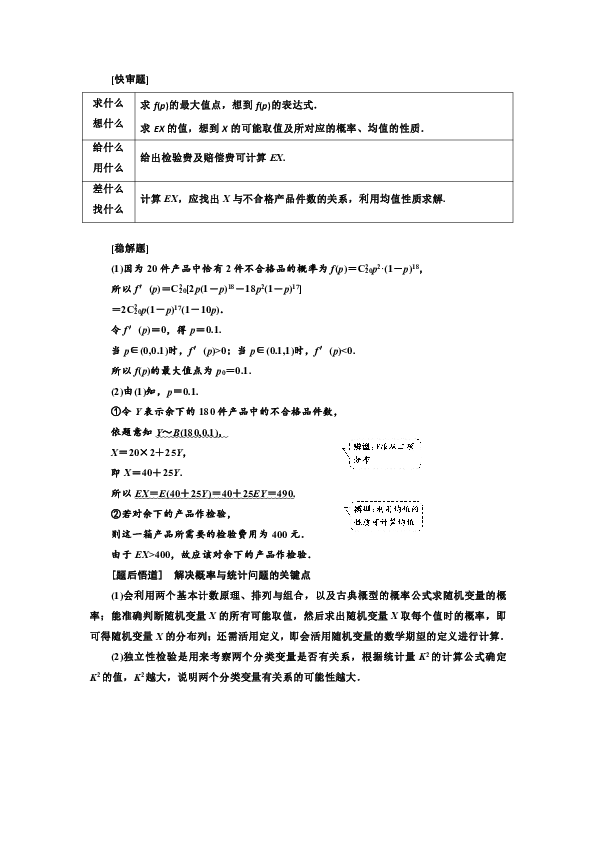 新澳精准资料免费提供,确保解释问题_战略版88.838