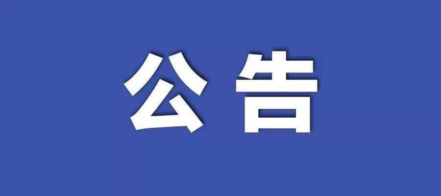 新澳2024今晚开奖资料四不像,最新核心解答落实_RemixOS37.559