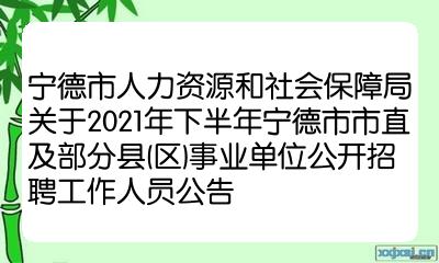 宁远县人力资源和社会保障局未来发展规划展望