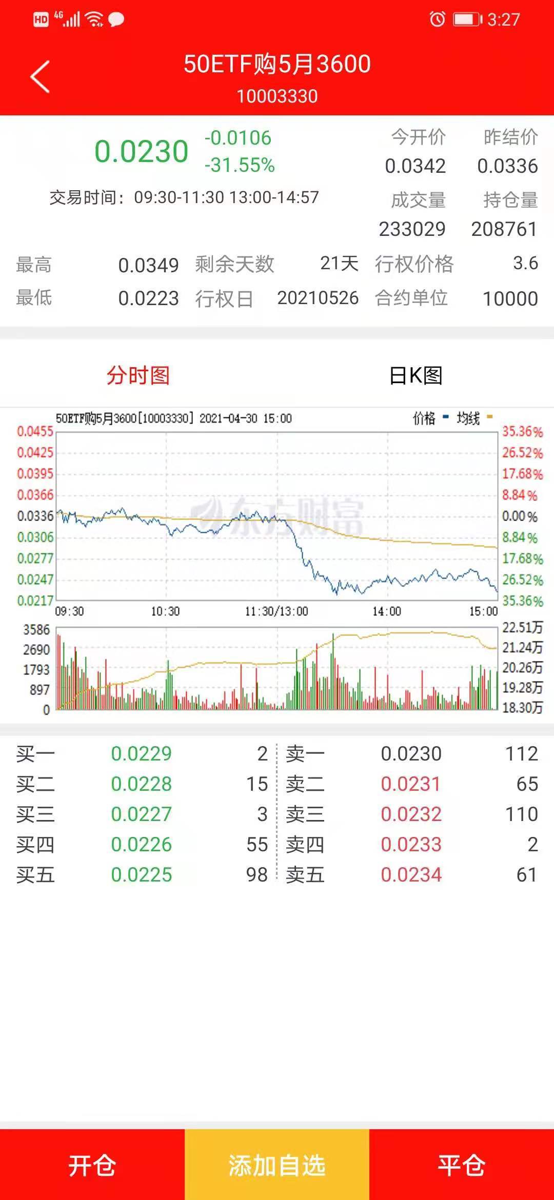 2024今晚香港开特马,综合研究解释定义_AR57.48