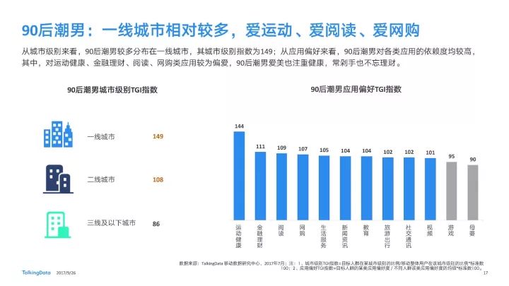 新澳门开奖结果+开奖结果,深入数据解析策略_V215.127