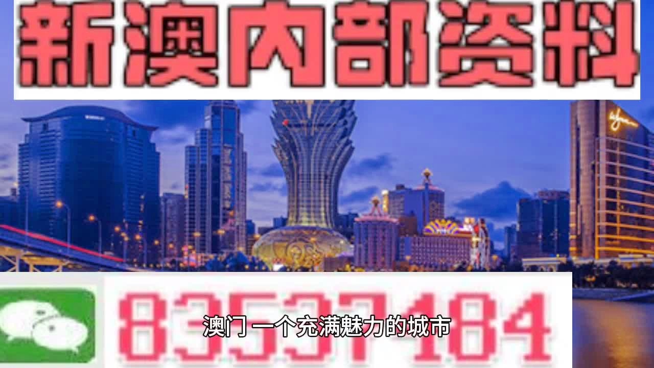 澳门今晚必开1肖,科学评估解析说明_Hybrid68.514