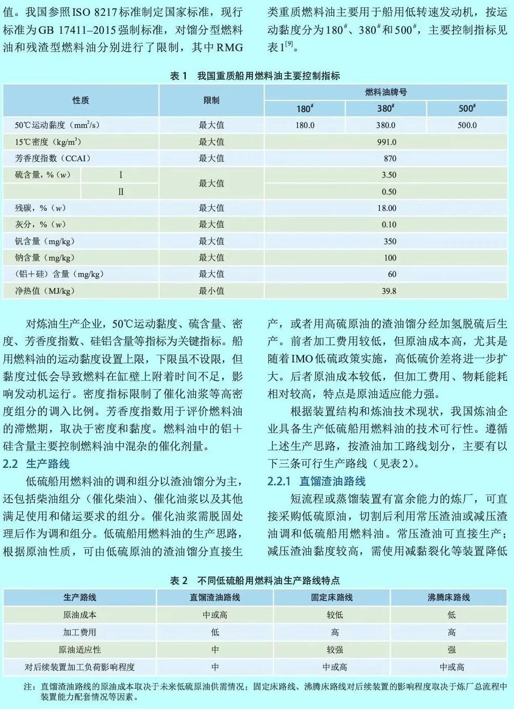 2024新奥精准资料免费大全,综合性计划定义评估_顶级款77.98.71