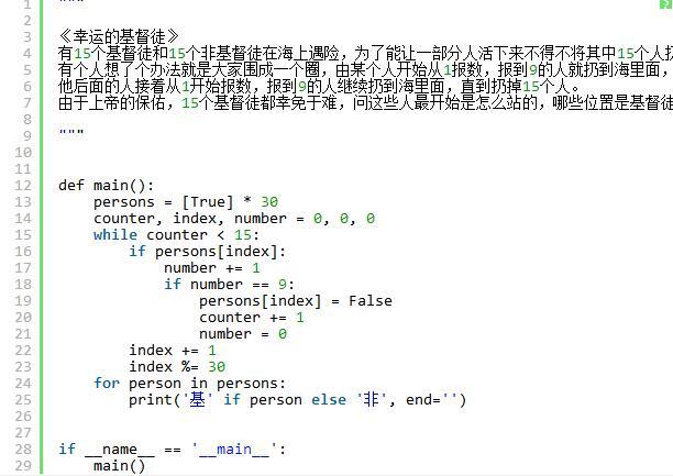 7777788888精准一肖,理论解答解析说明_V版14.773