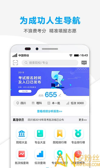 澳门三肖三码精准100%小马哥,快捷问题策略设计_app56.339