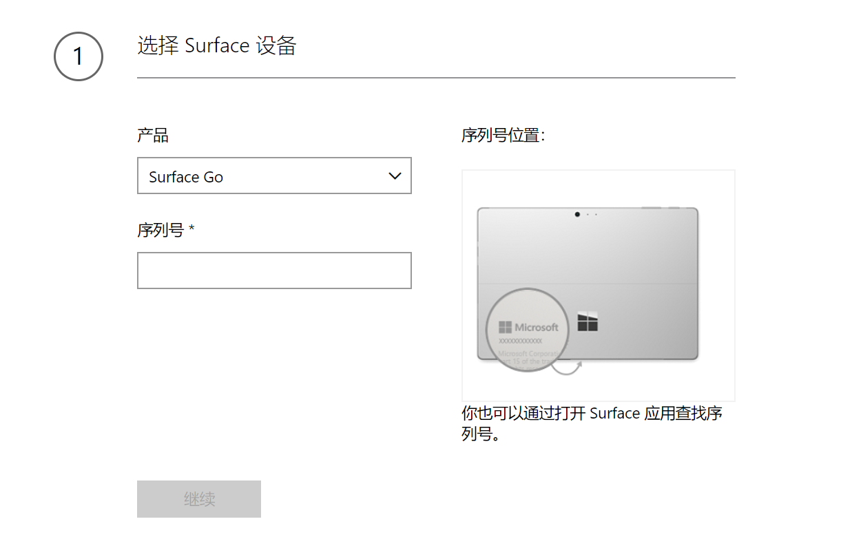 56300网站资料查询,适用性方案解析_Surface21.625