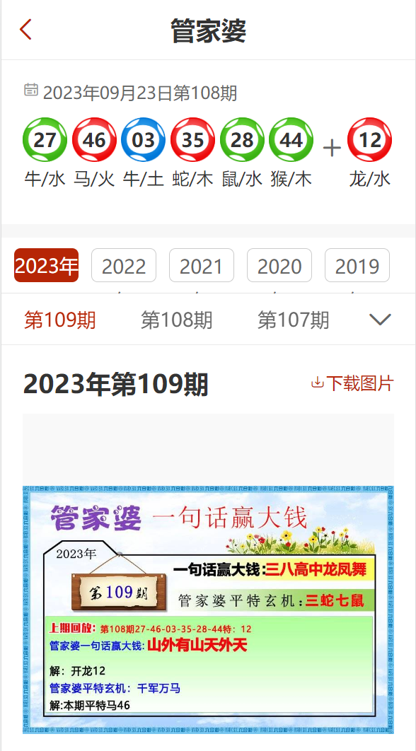 管家婆2024资料精准大全,可靠性操作方案_领航款11.880