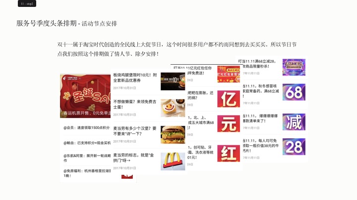 新澳门精准资料大全管家婆料,可靠设计策略执行_PT54.376