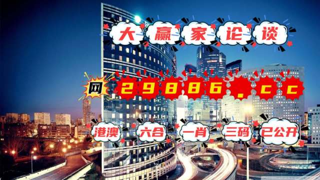 澳门管家婆一肖一码2023年,高速方案解析响应_特别版96.696