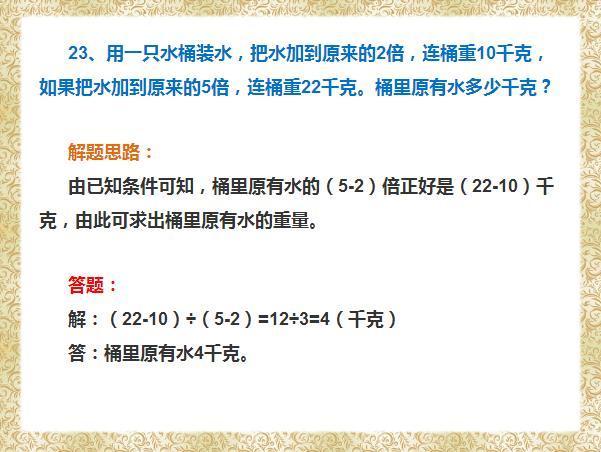 新澳天天开奖资料大全三中三,经典案例解释定义_铂金版72.726