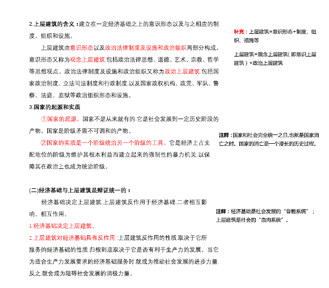 最准一码一肖100%精准老钱庄揭秘,实地方案验证策略_储蓄版31.683