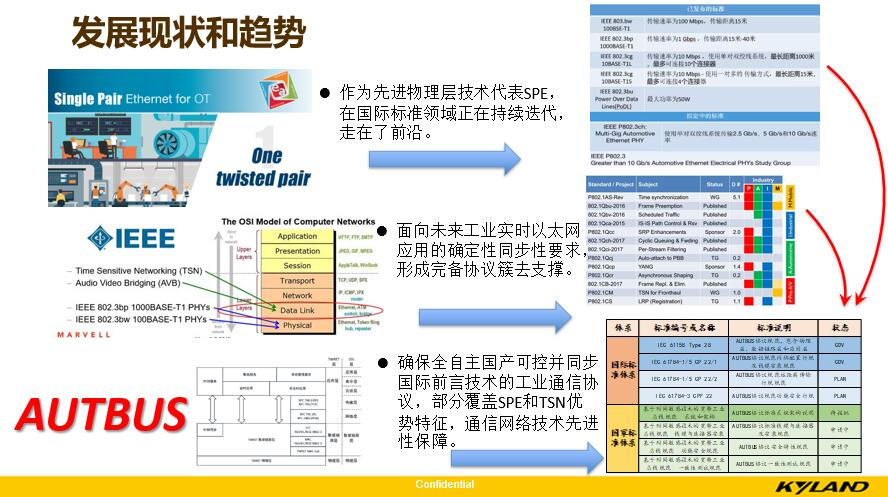 2024年新澳芳草地资料,灵活性策略设计_GT41.773