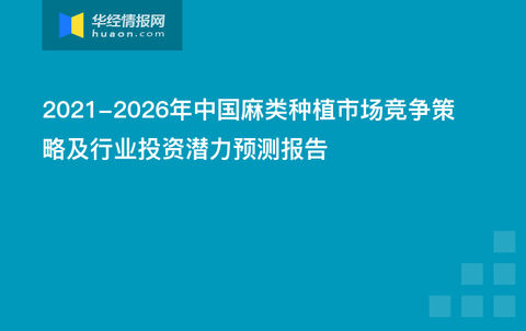 爱康科技重组最新消息,战略方案优化_Elite27.155