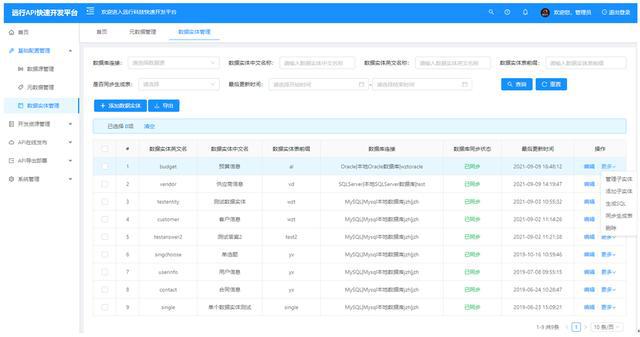 澳门六开奖结果2023开奖记录查询网站,数据驱动执行方案_模拟版29.409