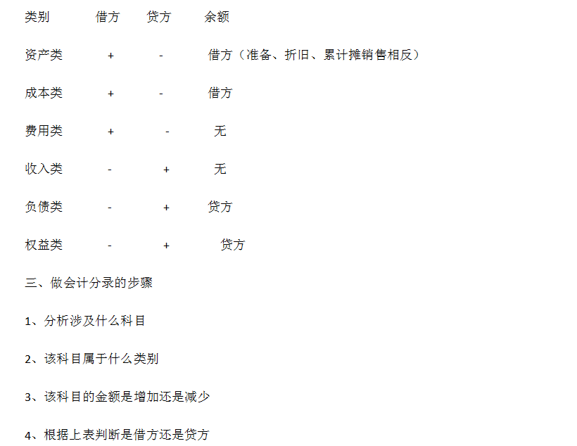 江左梅郎免费资料大全,实用性执行策略讲解_V版62.843