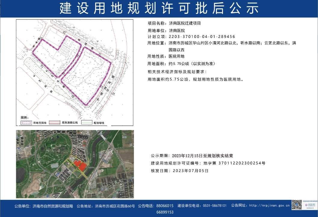 南长区自然资源和规划局最新项目，塑造未来可持续发展蓝图