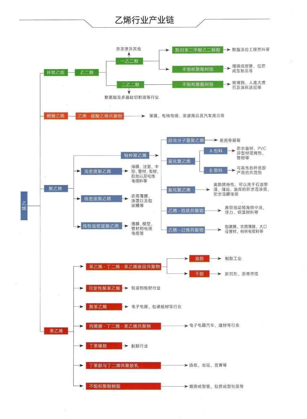 石砬山林场人事大调整，引领未来发展新篇章