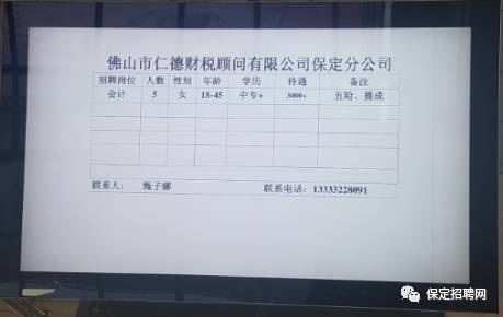 崔东街道最新招聘信息总览