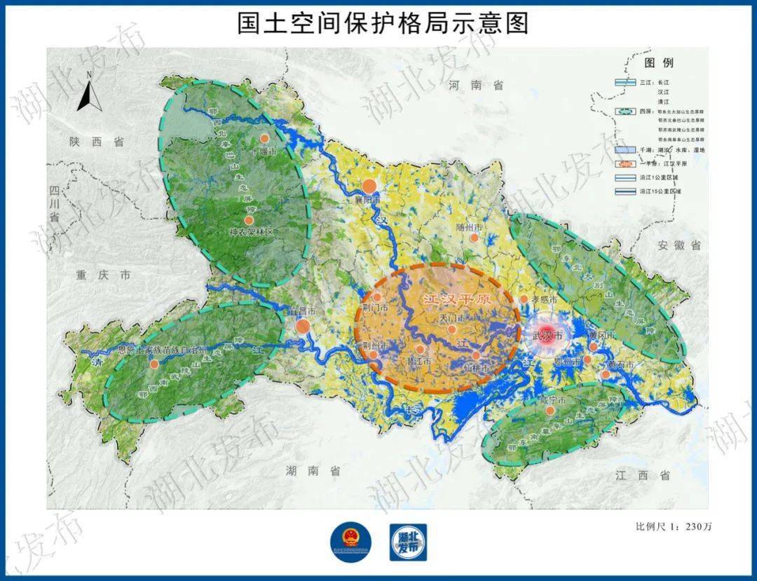 湖北省巴东县未来繁荣与生态和谐新篇章发展规划揭晓