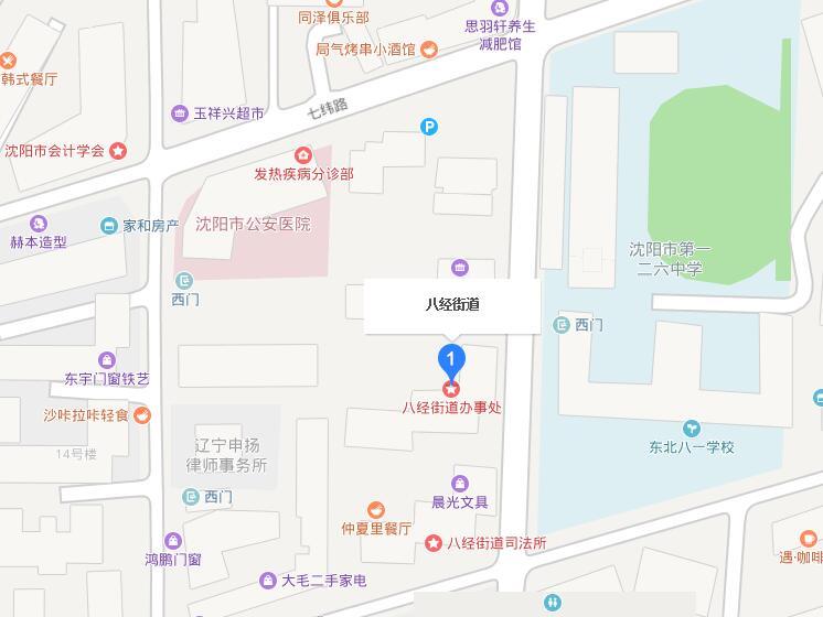 八经街道新项目重塑城市核心，激发社区新活力