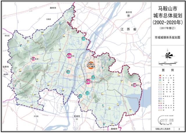 马鞍山市邮政局未来发展规划概览