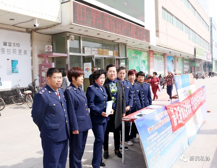 新民市市场监督管理局领导团队引领市场监管新篇章开启