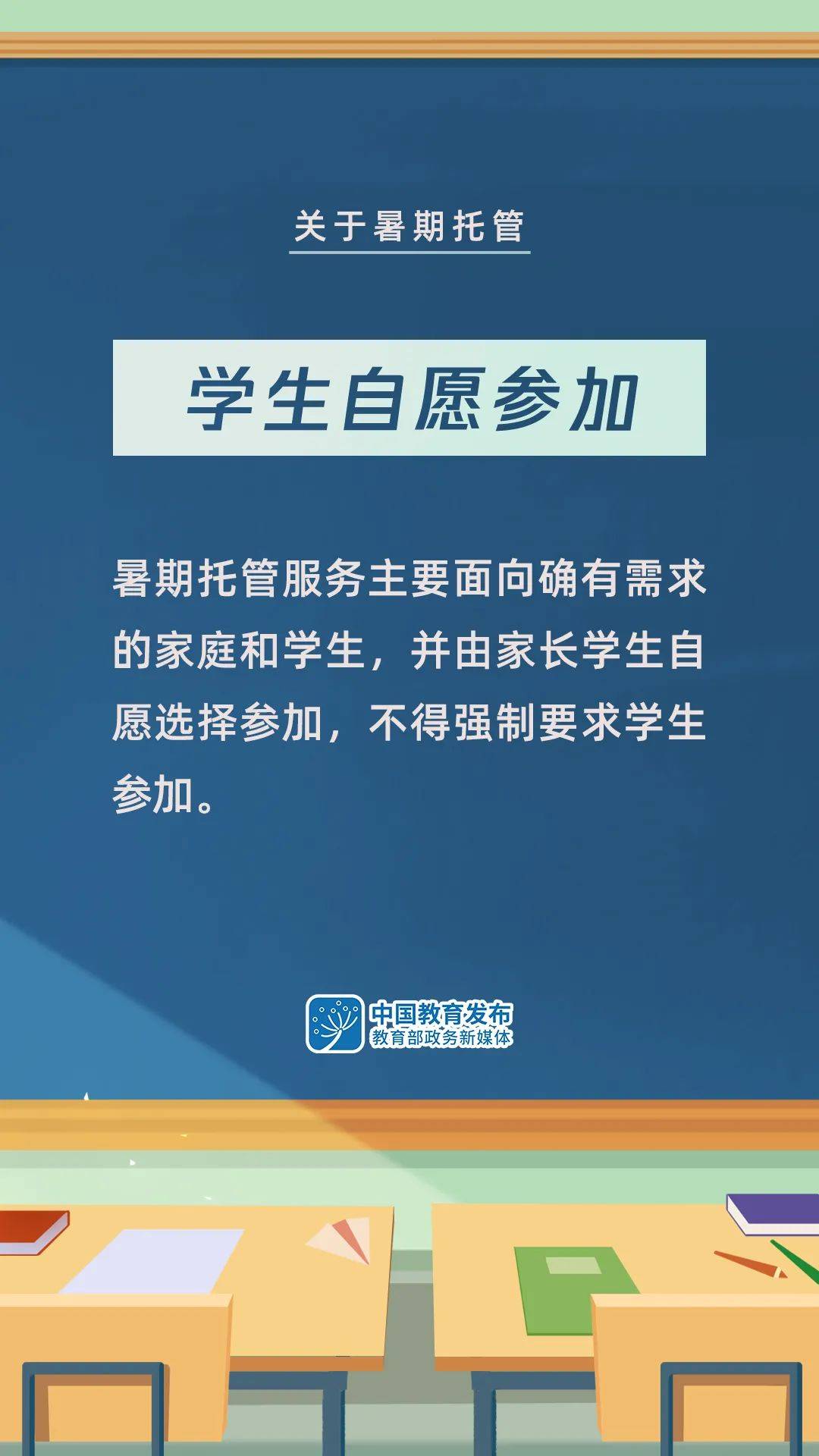 石场林场最新招聘信息与职业机会深度探讨