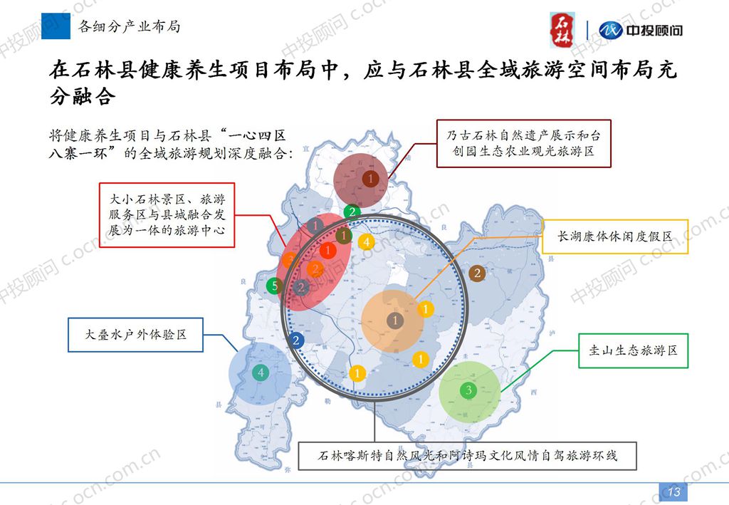 2024年12月3日 第2页